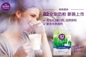 慈溪纽太特奶粉怎么样;纽太特奶粉怎么样