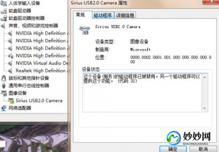 usb2.0 camera驱动,usb2.0 camera驱动,USB2.0摄像头驱动助力游戏体验升级