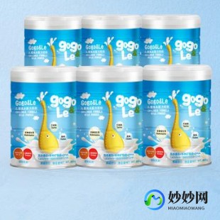 gogo儿童奶粉怎么样,gogole儿童奶粉怎么样