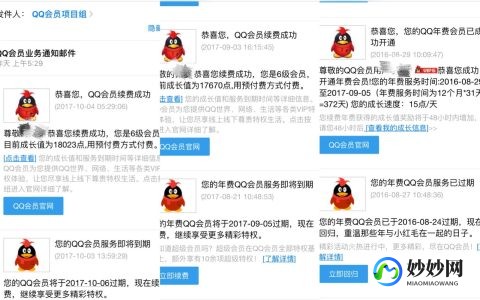 取消qq会员,超级qq怎么退订,超级QQ退订攻略,轻松解除自动续费,掌握手
