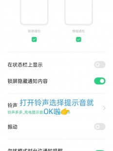 安卓手机充电提示音,安卓手机充电提示音个性化设置教程