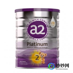 a2奶粉2断营养怎么样—a2奶粉怎么样营养够吗