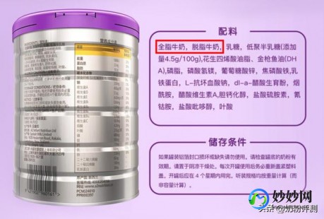 a2奶粉2断营养怎么样—a2奶粉怎么样营养够吗