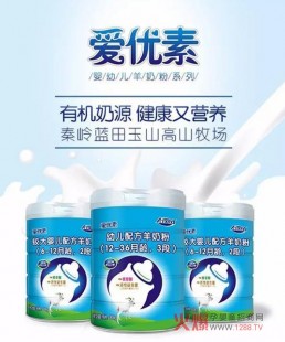 文留镇诠适爱奶粉、哪里有卖诠适爱奶粉