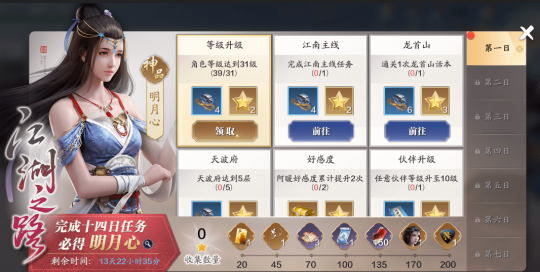 天火浏览器,天火浏览器,天火浏览器,手游玩家的神器,助你畅游游戏世界