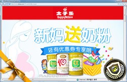 袋装太子乐奶粉怎么样—太子乐奶粉怎么样