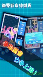 字母俄罗斯方块,字母俄罗斯方块手游攻略,玩转字母与方块的奇妙世界
