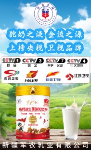 阿克苏母婴店奶粉怎么样阿克苏新农奶粉怎么样