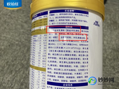 纯乳清蛋白的奶粉怎么样—乳清蛋白高的奶粉怎么样