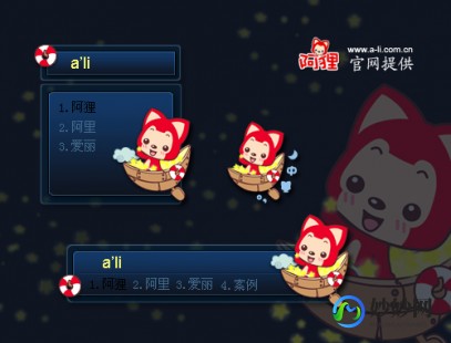 qq阿狸皮肤,阿狸qq透明皮肤,阿狸qq透明皮肤手游攻略,打造个性化游戏体