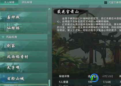剑网3收费模式,剑网3收费模式解析,多元方式满足玩家需求