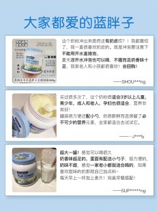 进口奶源蓝胖子奶粉,澳洲进口蓝胖子奶粉官网正品