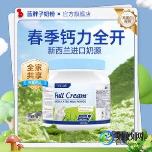 进口奶源蓝胖子奶粉,澳洲进口蓝胖子奶粉官网正品