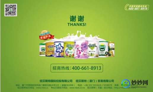 考拉熊奶粉怎么样—考拉贝提奶粉怎么样