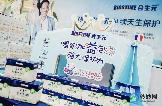 3段爱斯时光奶粉怎么样_爱斯时光奶粉3段怎么样