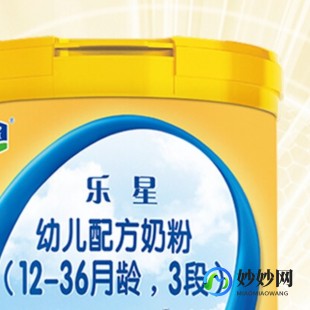 铜仁乐星奶粉怎么样—君乐宝乐星奶粉怎么样