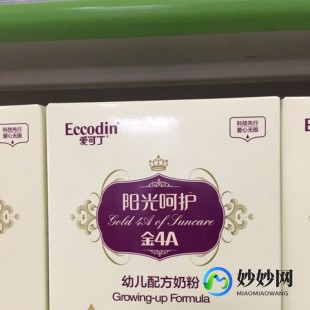 阳光呵护奶粉怎么样测评 阳光呵护牌奶粉怎么样