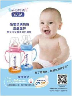 55度泡奶粉好吗55度的开水泡奶粉合适吗