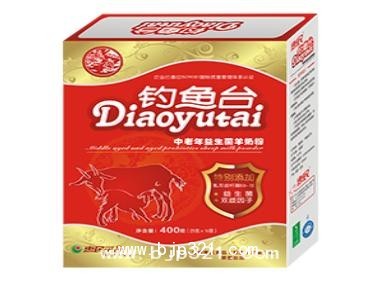 新乡羊奶粉怎么样_惠民羊奶粉怎么样