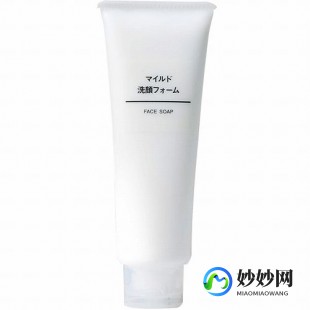 wooh天气丹洗面奶粉—天气丹洗面奶粉红色