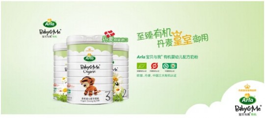 知乎有机奶粉怎么样、致臻有机奶粉怎么样