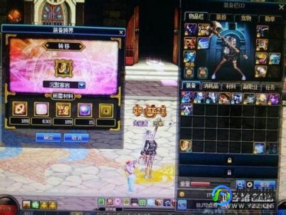 多玩dn,dnf多玩盒子,DNF多玩盒子简介