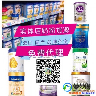 怎么样代理奶粉;代理怎么卖奶粉