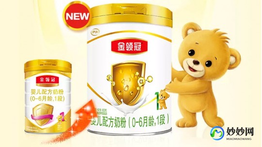 想购伊利奶粉怎么样啊_伊利金领冠奶粉怎么样