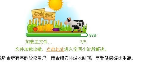 为什么农场打不开,QQ农场无法进入？解决方案一览!