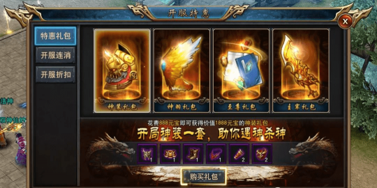 传奇一条龙,传奇开服一条龙,传奇开服一条龙全新攻略,打造你的游戏传奇!