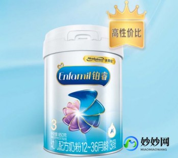 奶源好奶粉怎么样_好奶源奶粉怎么样