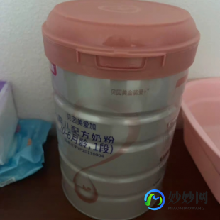 贝因美婴儿便携式奶粉盒—贝因美便携奶粉盒