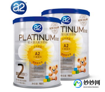 淮南a2进口奶粉怎么样 太原进口a2奶粉