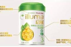 喝启赋有机奶粉怎么样_启赋有机奶粉怎么样
