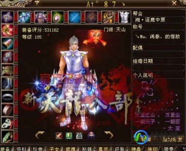 天龙八部剑门蜀道,天龙八部剑门蜀道手游攻略,探秘蜀道,剑指江湖!
