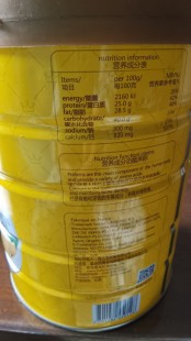 荷兰铂金版奶粉怎么样,荷兰乳牛铂金版奶粉怎么样