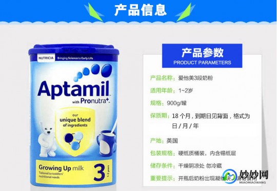 澳洲低蛋白奶粉怎么样_澳洲爱他美奶粉怎么样