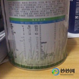乐宝优萃二段奶粉怎么样;乐宝优萃1段奶粉怎么样