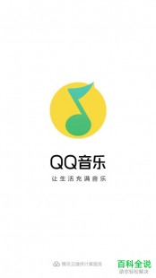 如何点亮qq音乐图标,QQ音乐图标点亮攻略,简单几步,轻松激活!