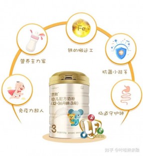奶粉团怎么样提高情商奶粉怎么添加成分提高免疫力