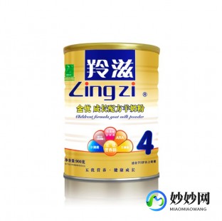 信畅羊奶粉功效怎么样—倍畅羊奶粉伊利有什么功效