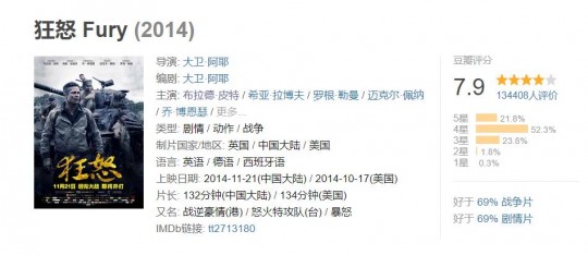 史诗战争5无敌版,史诗战争5