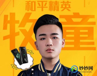和平精英牧童,和平精英牧童式攻略,玩转战场,成为最后的赢家