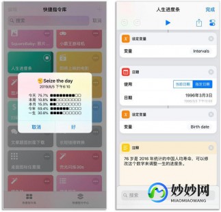 小霸王游戏机ios快捷指令,ios小霸王游戏机捷径,iOS小霸王游戏机捷径揭秘