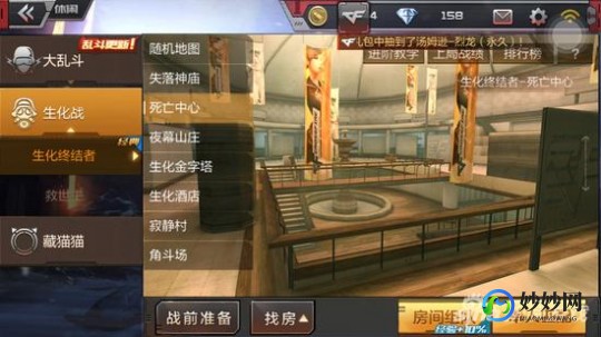 天堂窗口化下载,天堂cf窗口化,天堂CF手游窗口化玩法攻略,小屏大战,畅享游