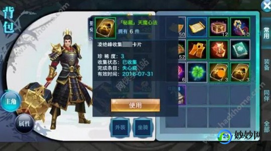 剑侠情缘3新手卡,剑网3黄金新手卡,剑网3黄金新手卡助力新玩家快速融入江湖