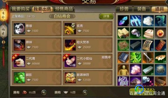 天龙八部刷反积分,天龙八部手游刷反攻略,时间、技巧与团队配合