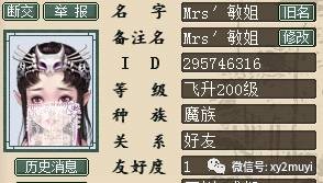 大话论坛,大话3论坛,大话3论坛热议,游戏攻略与玩家交流新动向