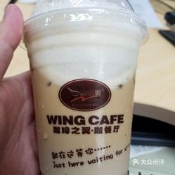 咖啡之翼奶粉怎么样、咖啡奶粉怎么选