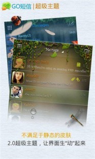 go短信,GO短信加强版,短信通讯的全新体验